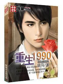 1990ͼ