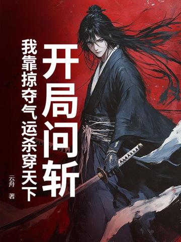 ������ն���ҿ��Ӷ�����ɱ�����£�